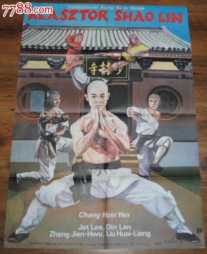 印第安纳州  怎么买到